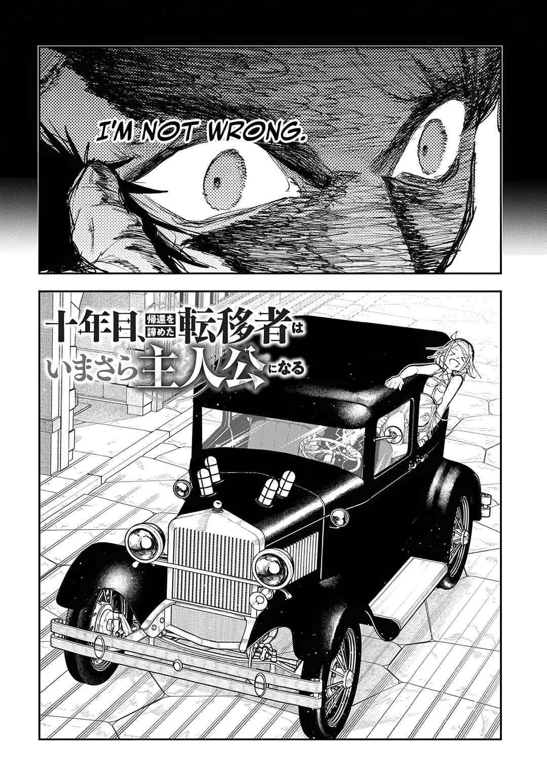 Chapter 13 - Page 2