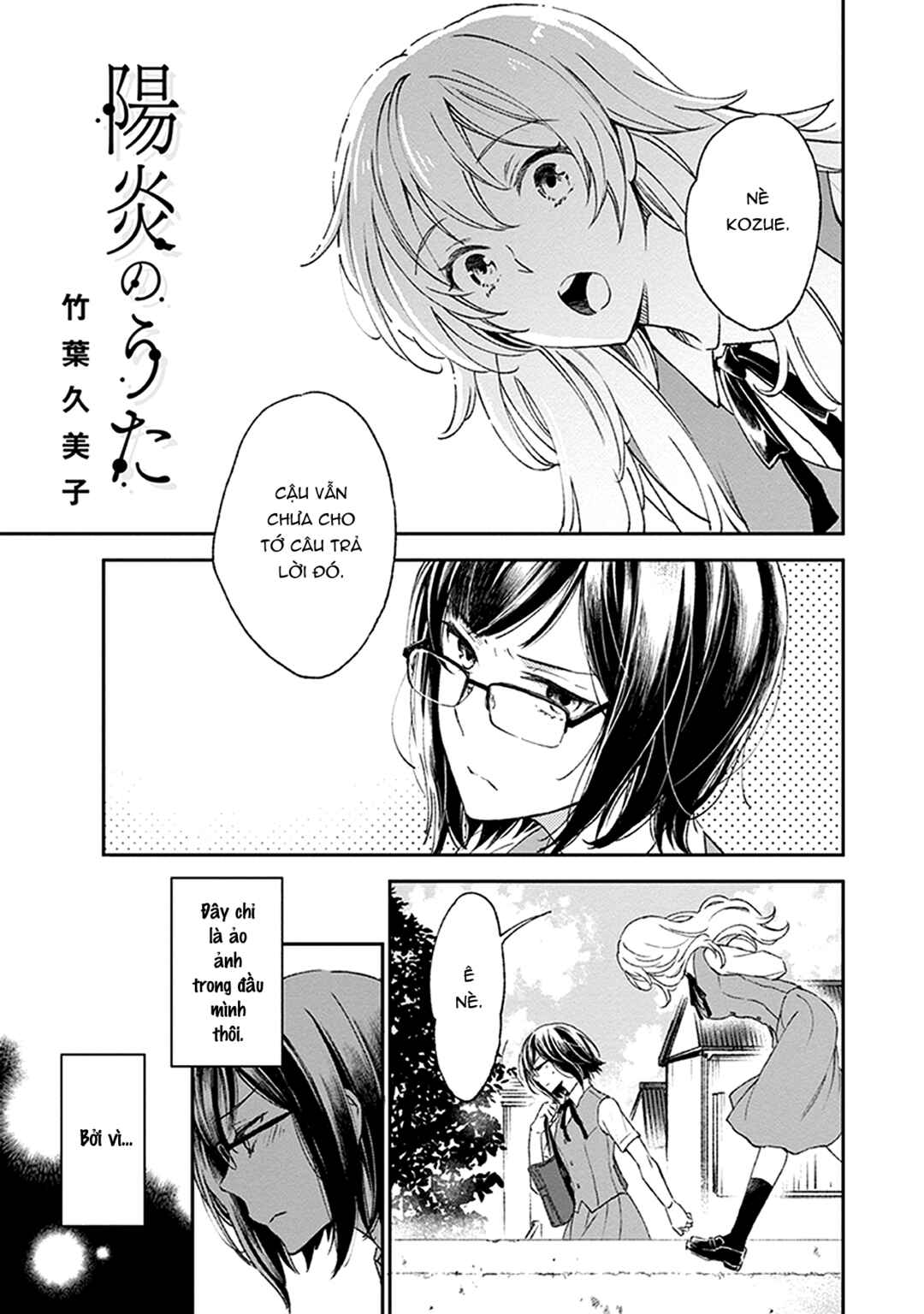 Chapter 2 - Page 2