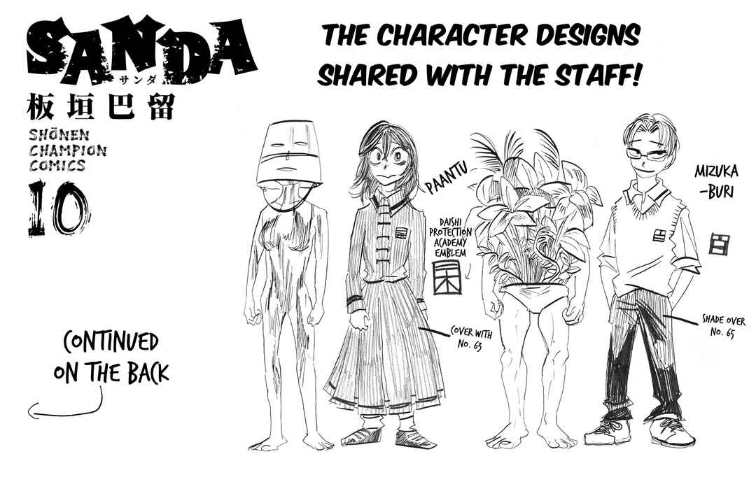 Chapter 88.5 - Page 4