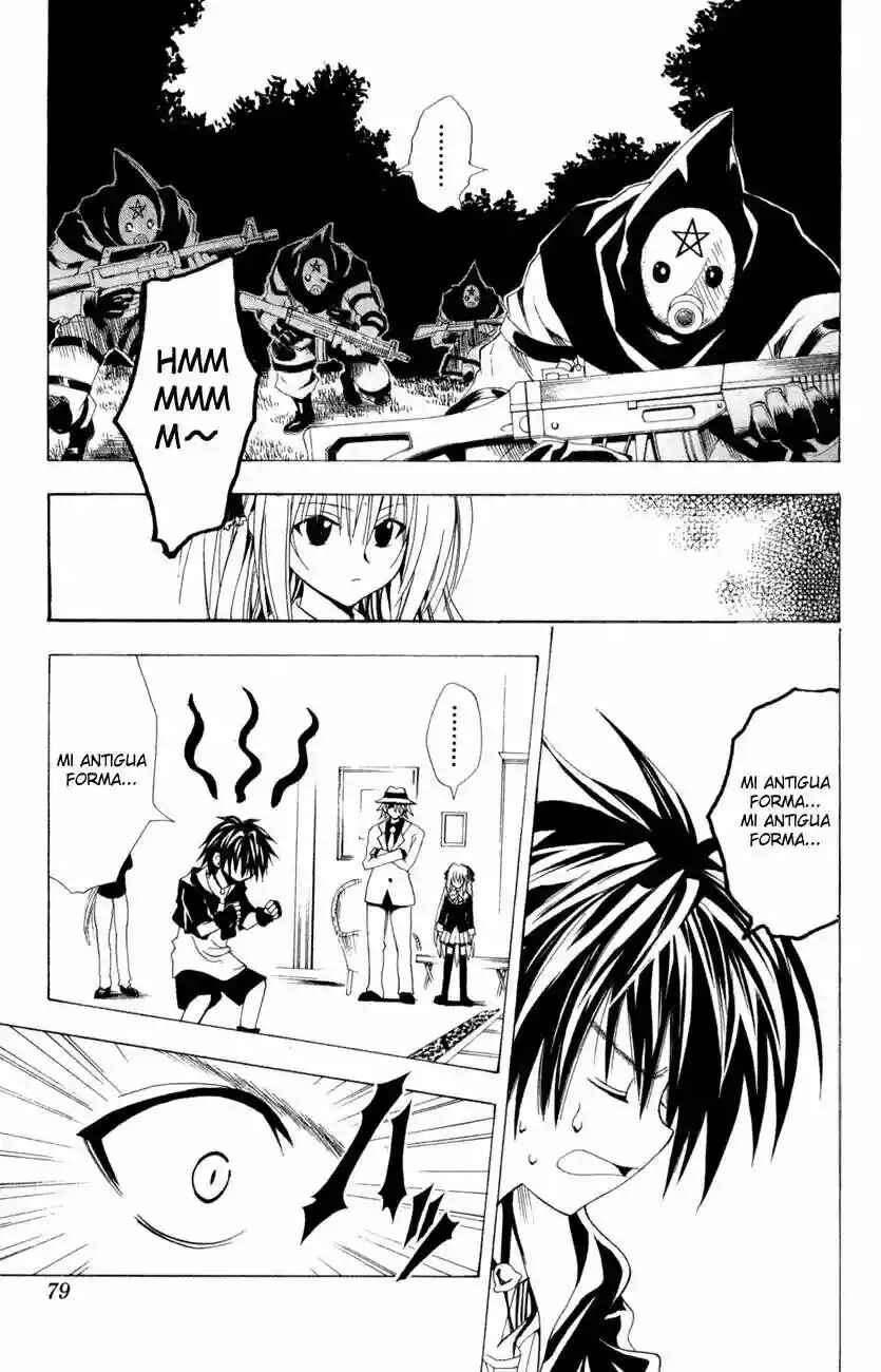 Chapter 107 - Page 14
