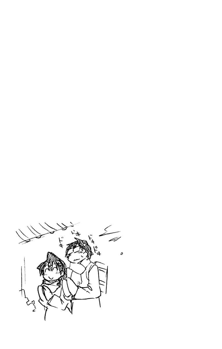 Chapter 199.5 - Page 22