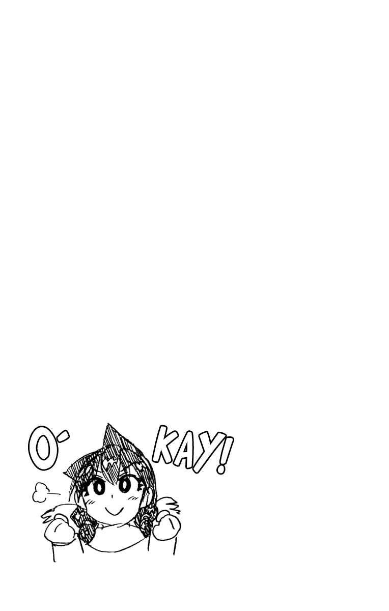 Chapter 199.5 - Page 26