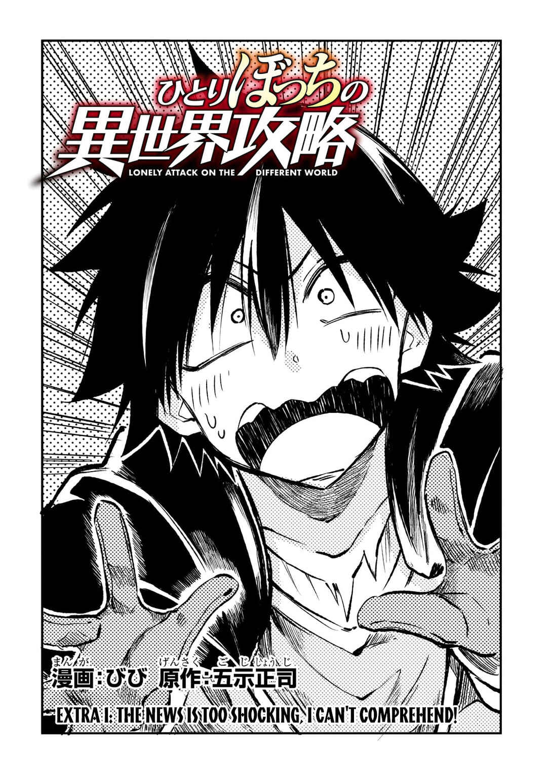 Chapter 238.5 - Page 3