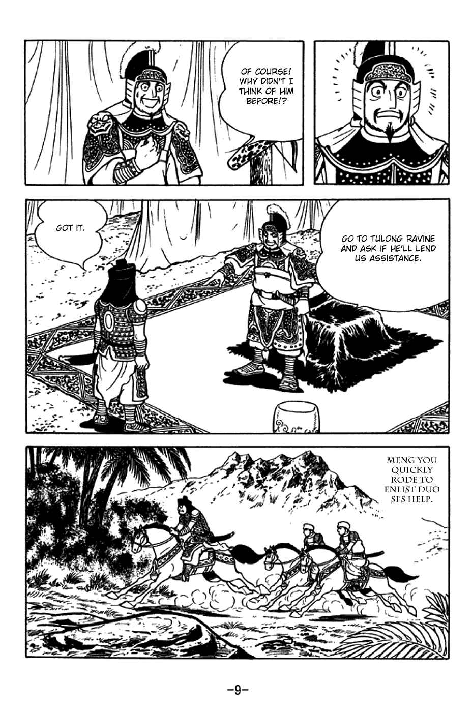 Chapter 327 - Page 15