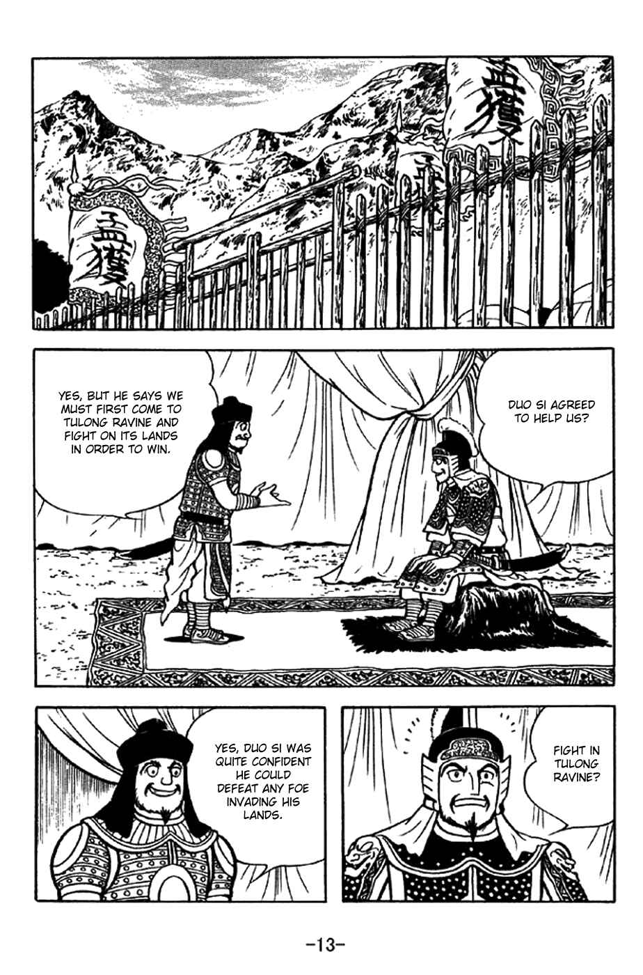 Chapter 327 - Page 19