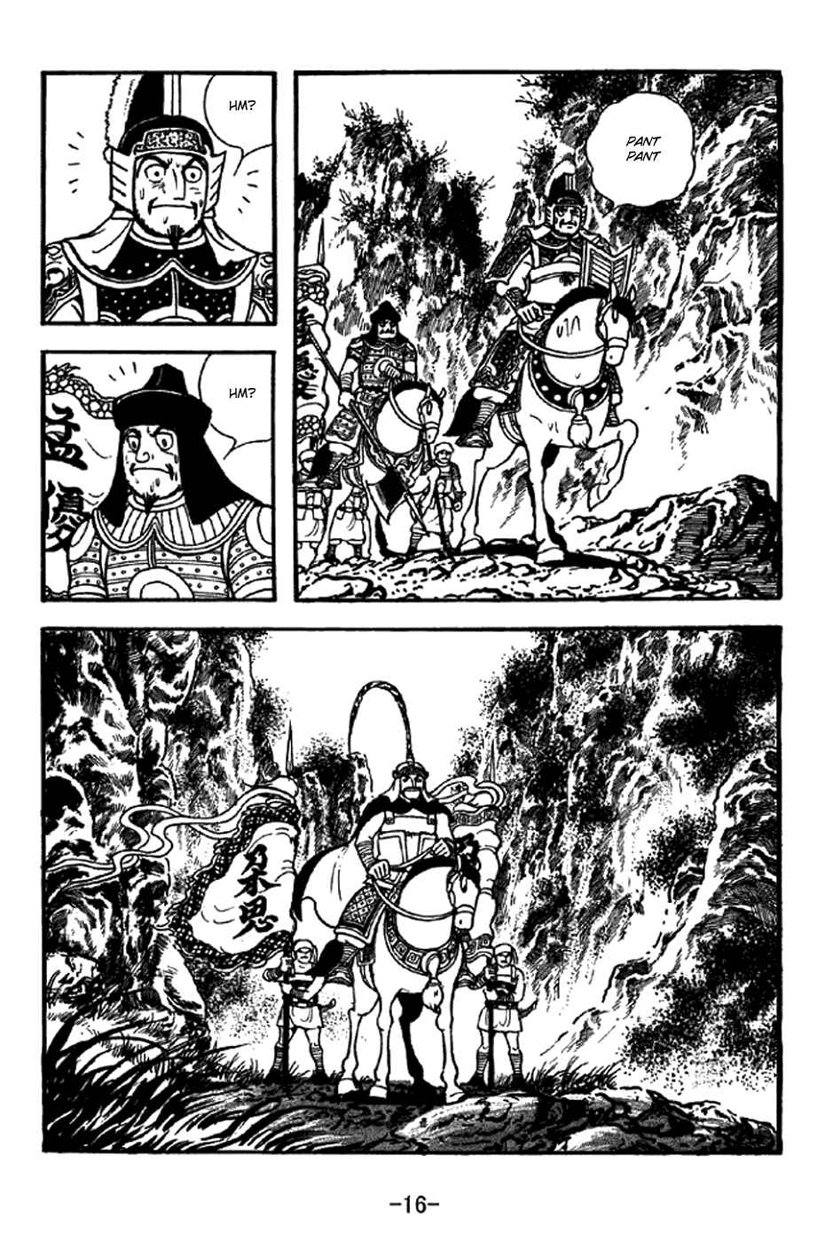 Chapter 327 - Page 22