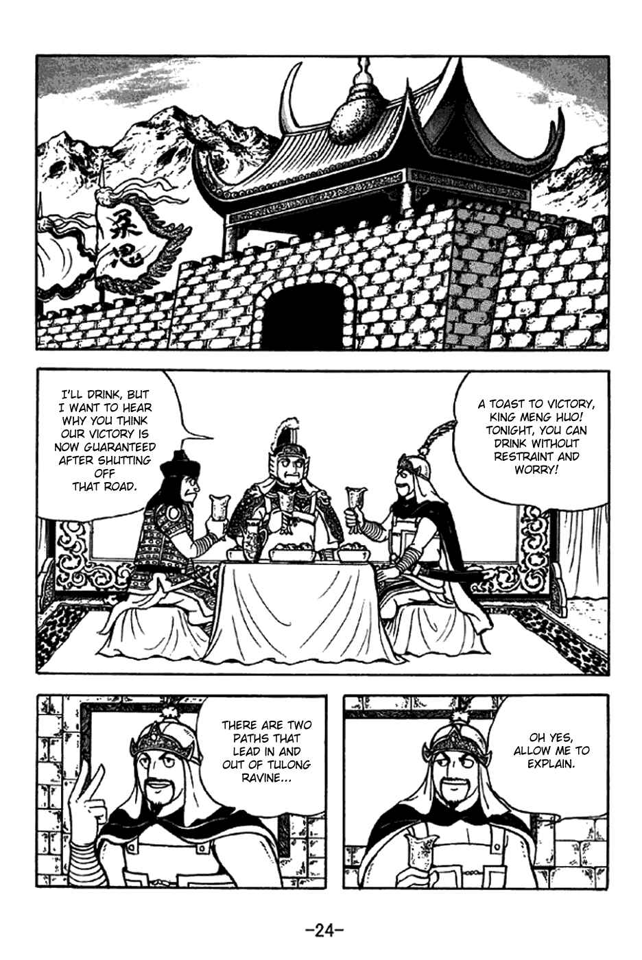 Chapter 327 - Page 30