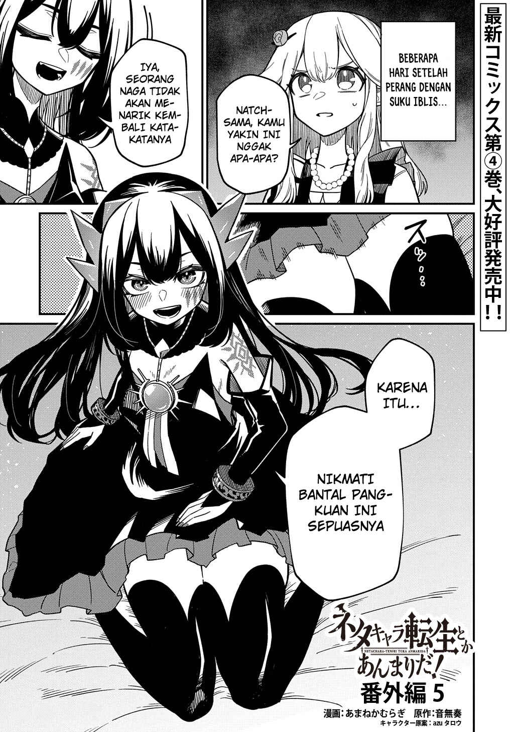 Chapter 22.5 - Page 1