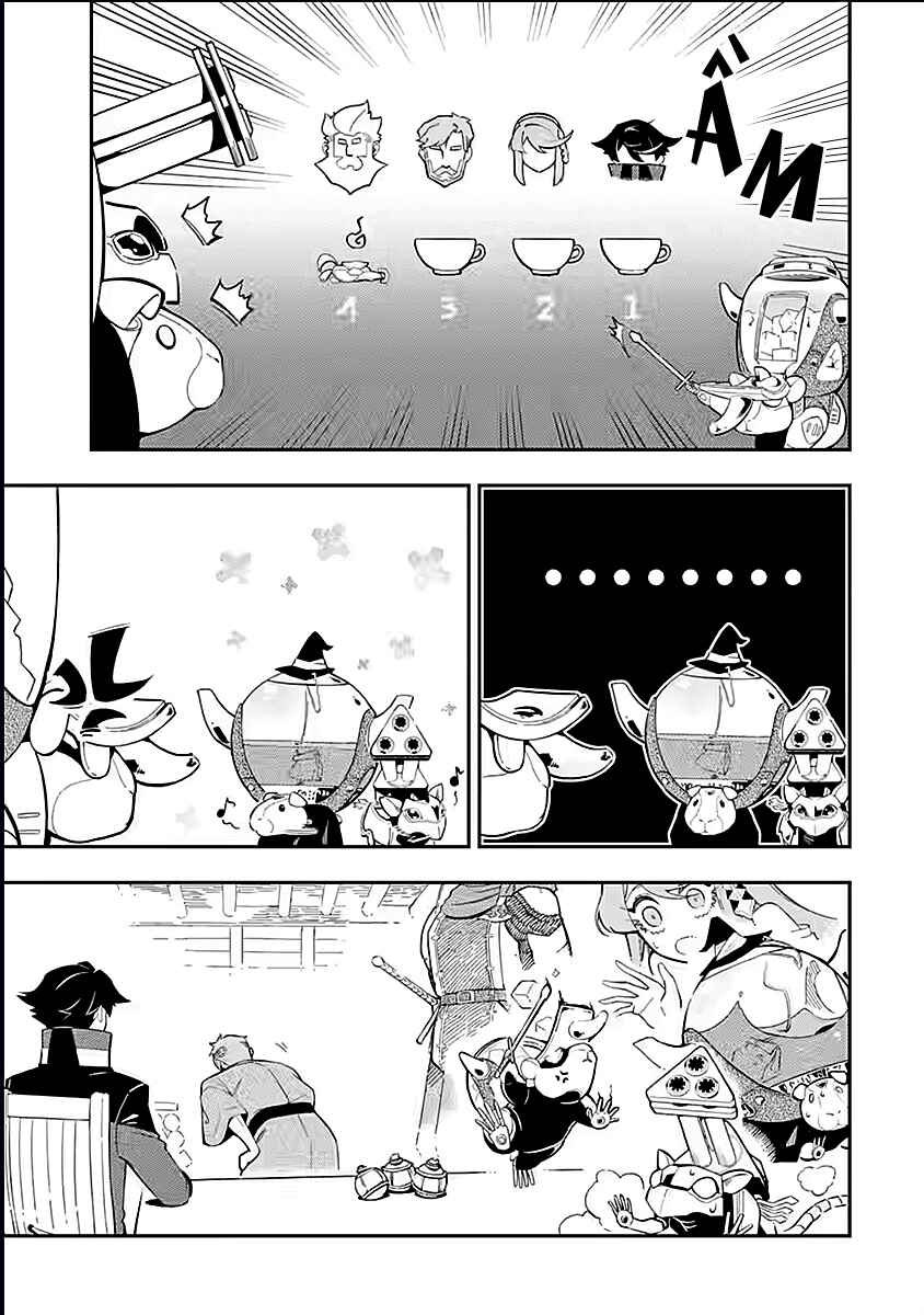 Chapter 9.1 - Page 5