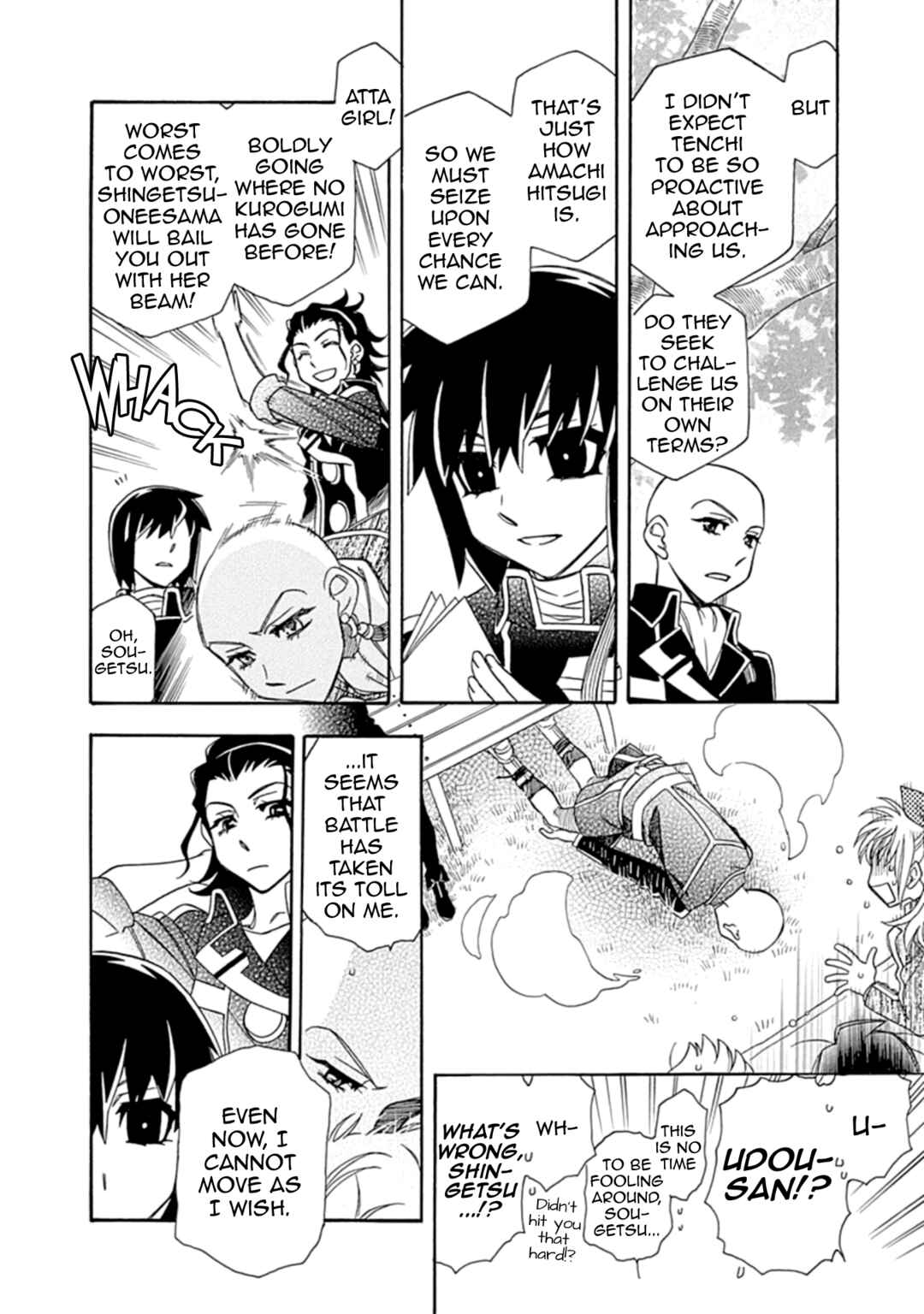 Chapter 108 - Page 16