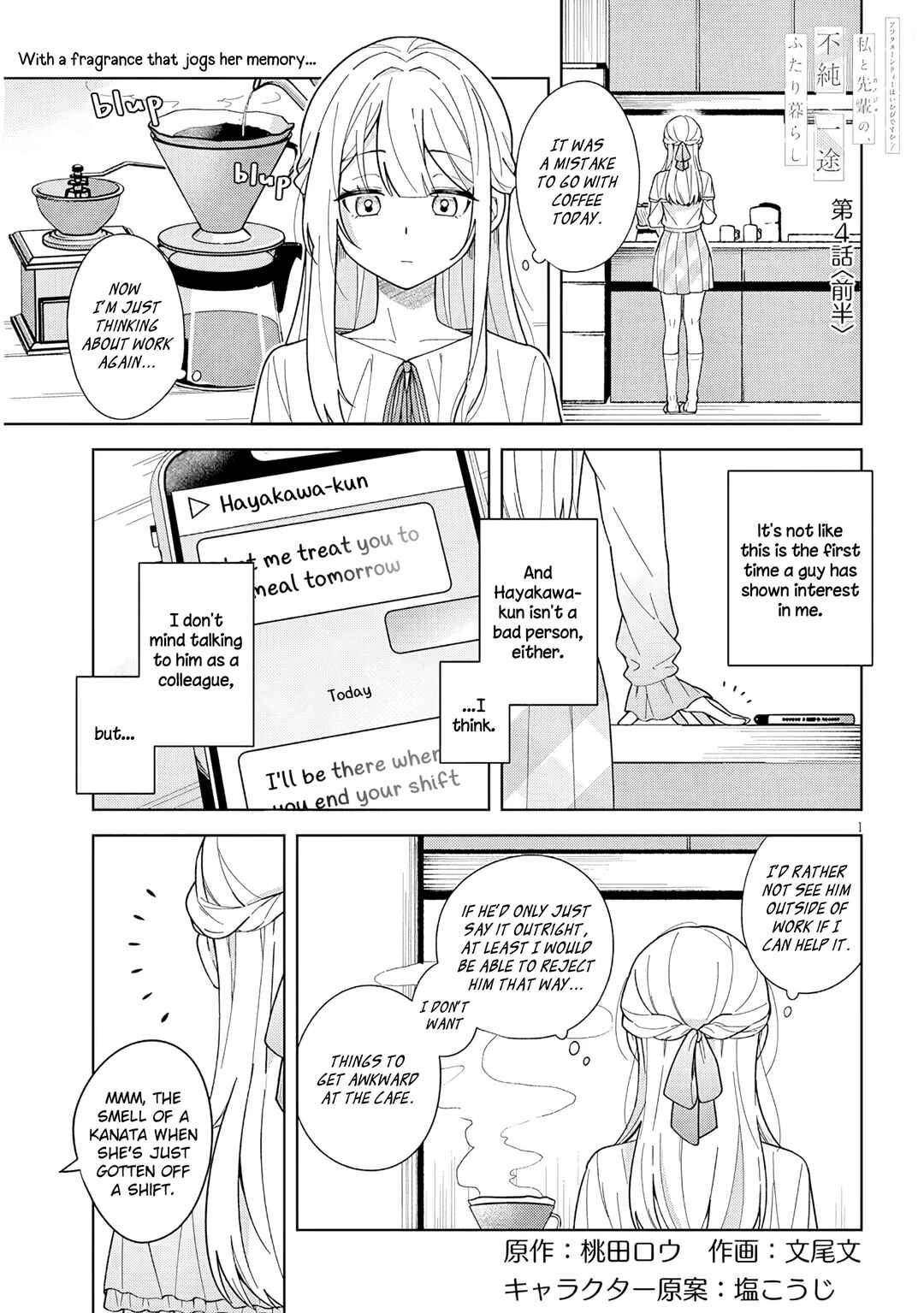 Chapter 4.1 - Page 1