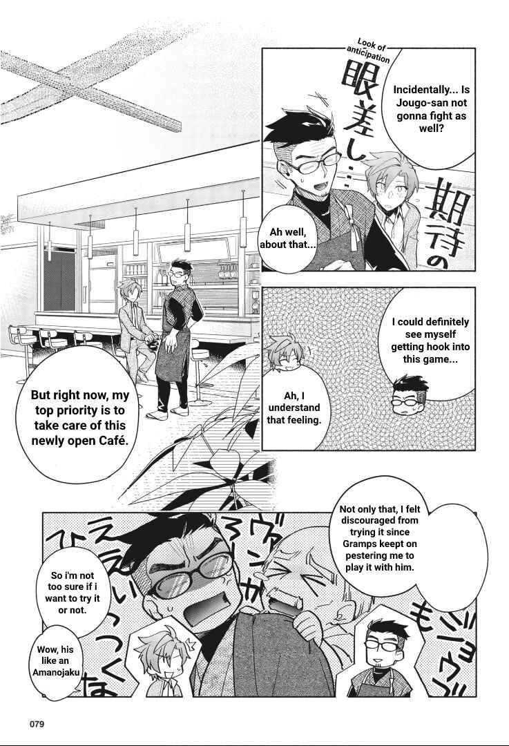 Chapter 2 - Page 27