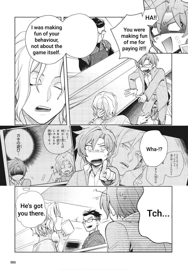 Chapter 2 - Page 4