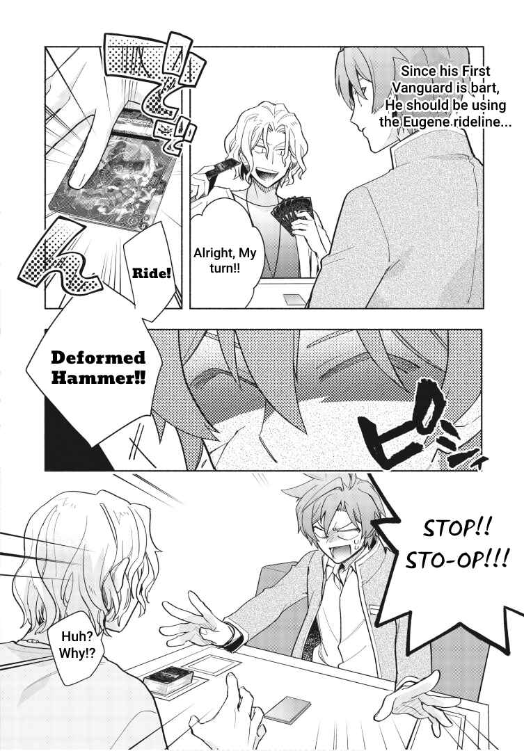 Chapter 2 - Page 7