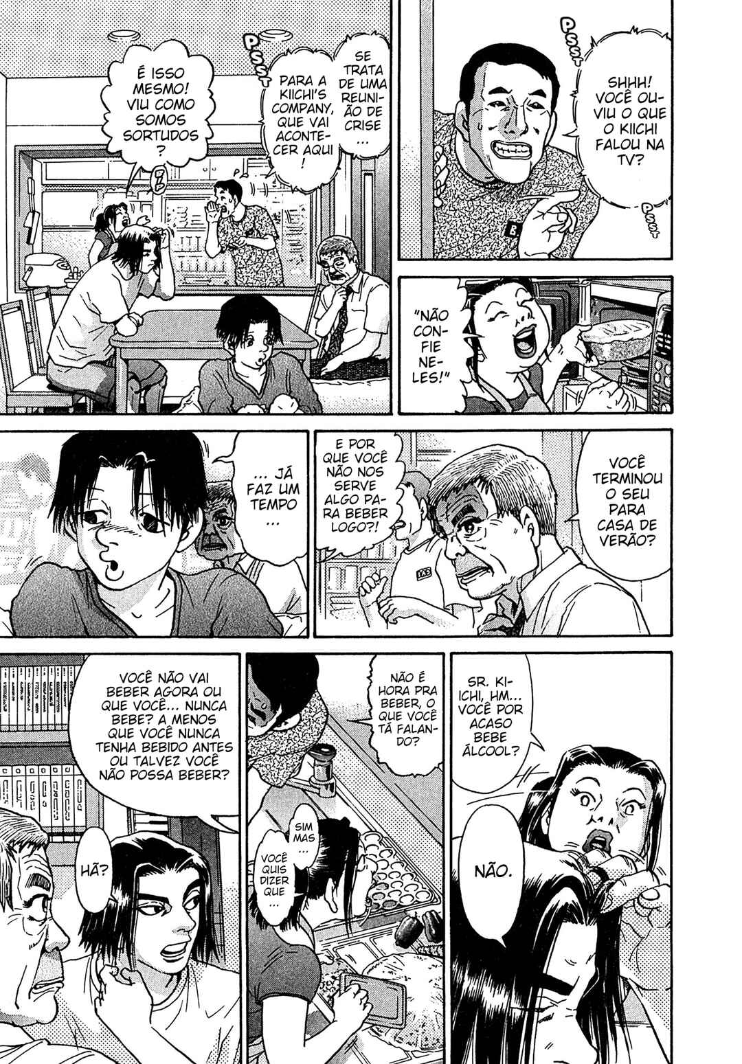 Chapter 26 - Page 17