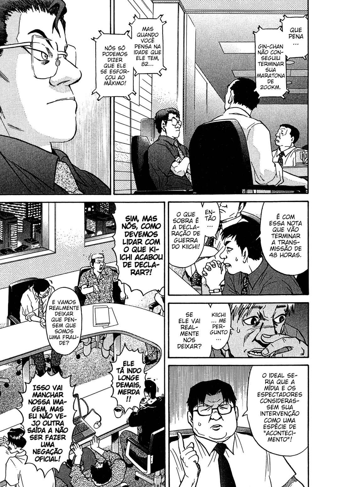 Chapter 26 - Page 3