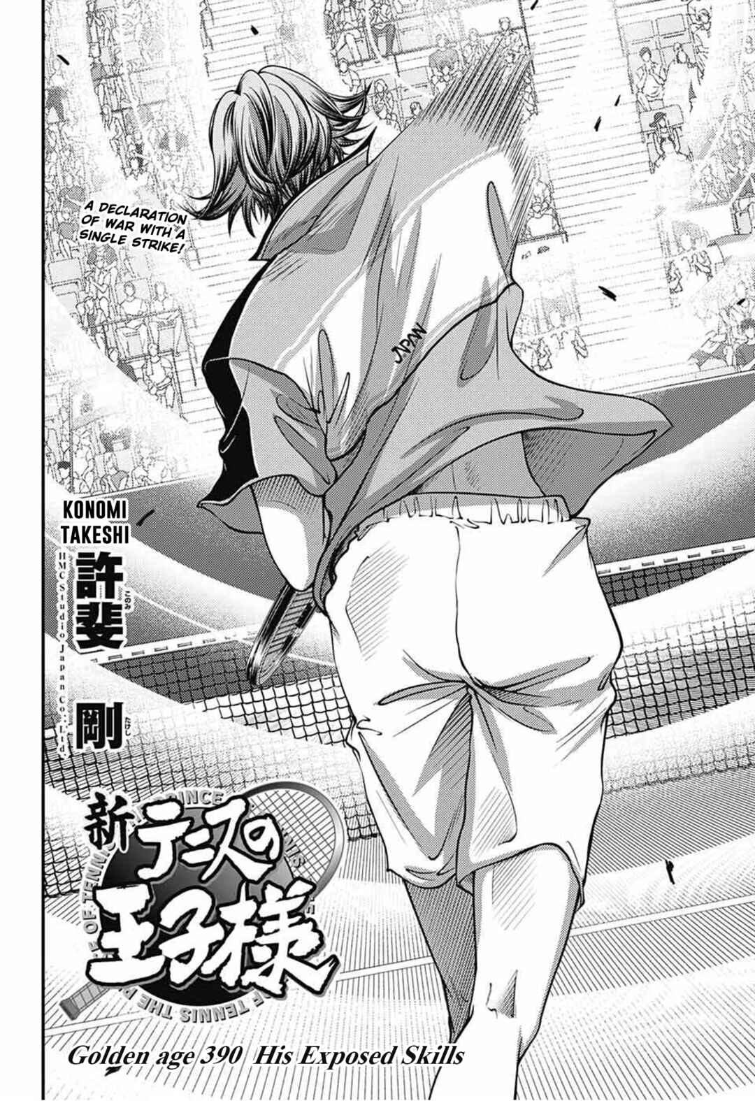 Chapter 390 - Page 2