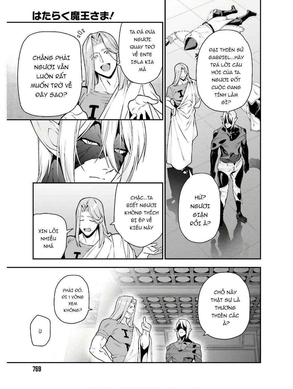 Chapter 87 - Page 21