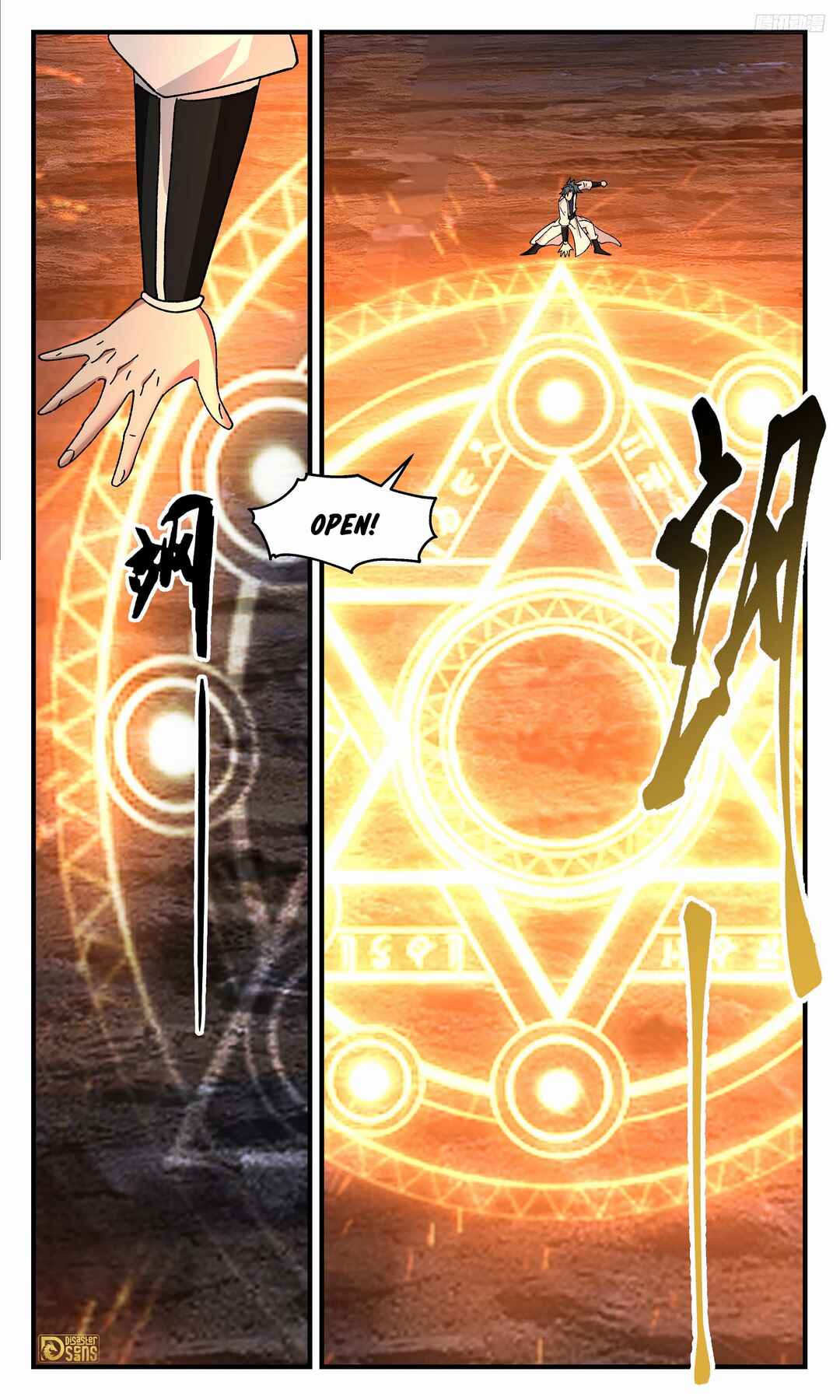 Chapter 3676 - Page 9