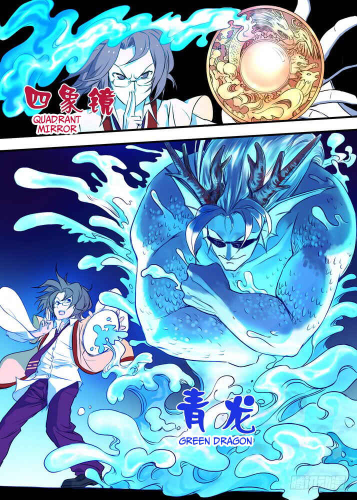 Chapter 27.2 - Page 4