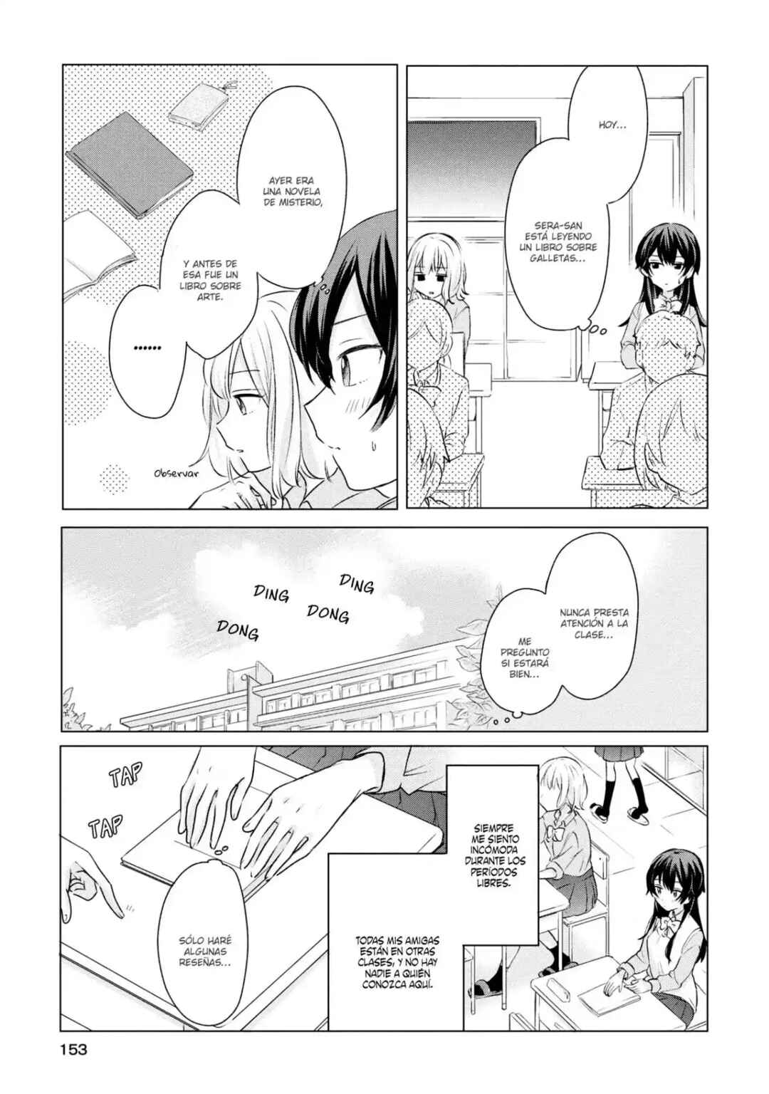 Chapter 16.5 - Page 14