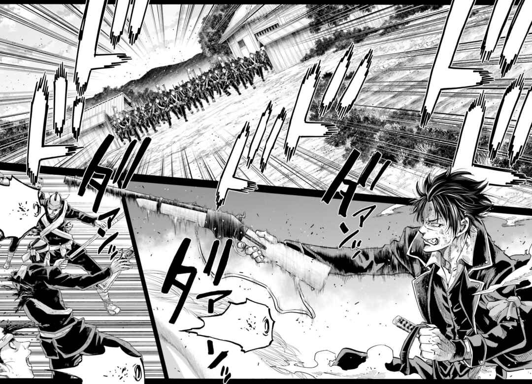 Chapter 150 - Page 3