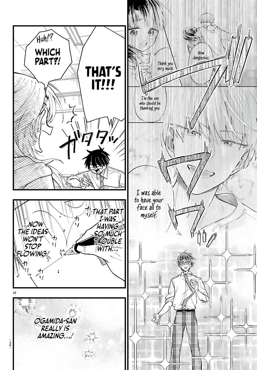 Chapter 1 - Page 15