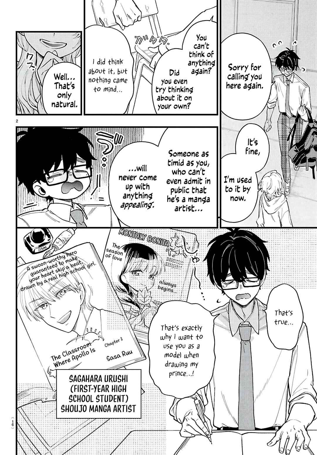 Chapter 1 - Page 5
