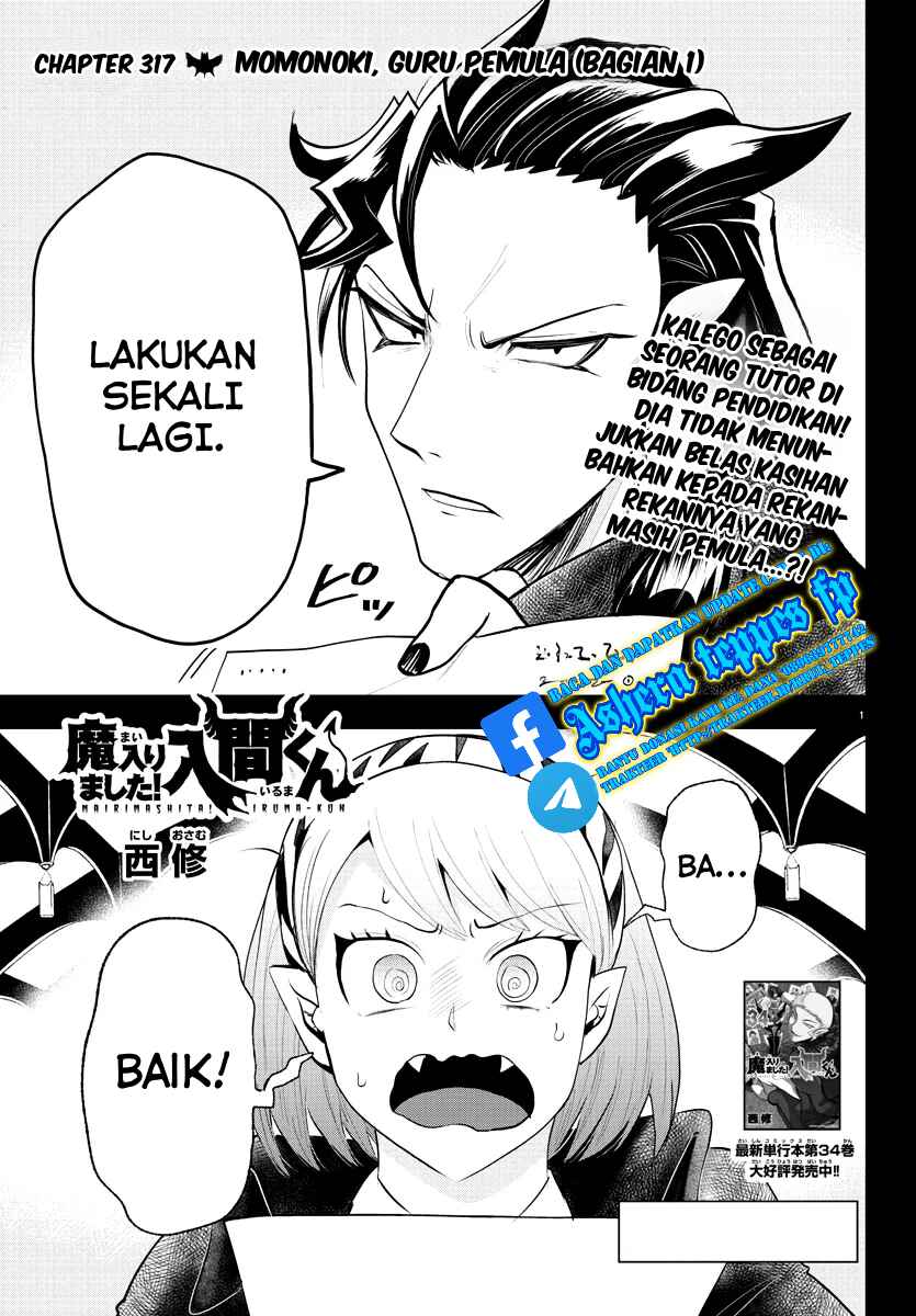 Chapter 317 - Page 2