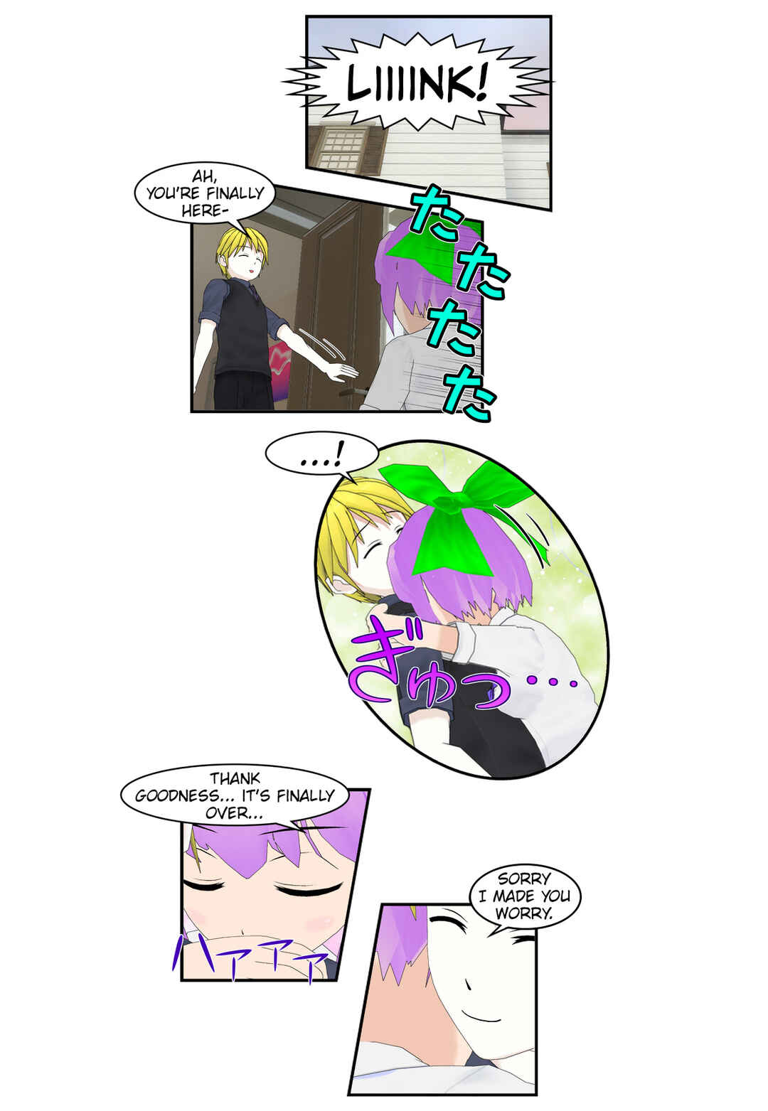 Chapter 76 - Page 15