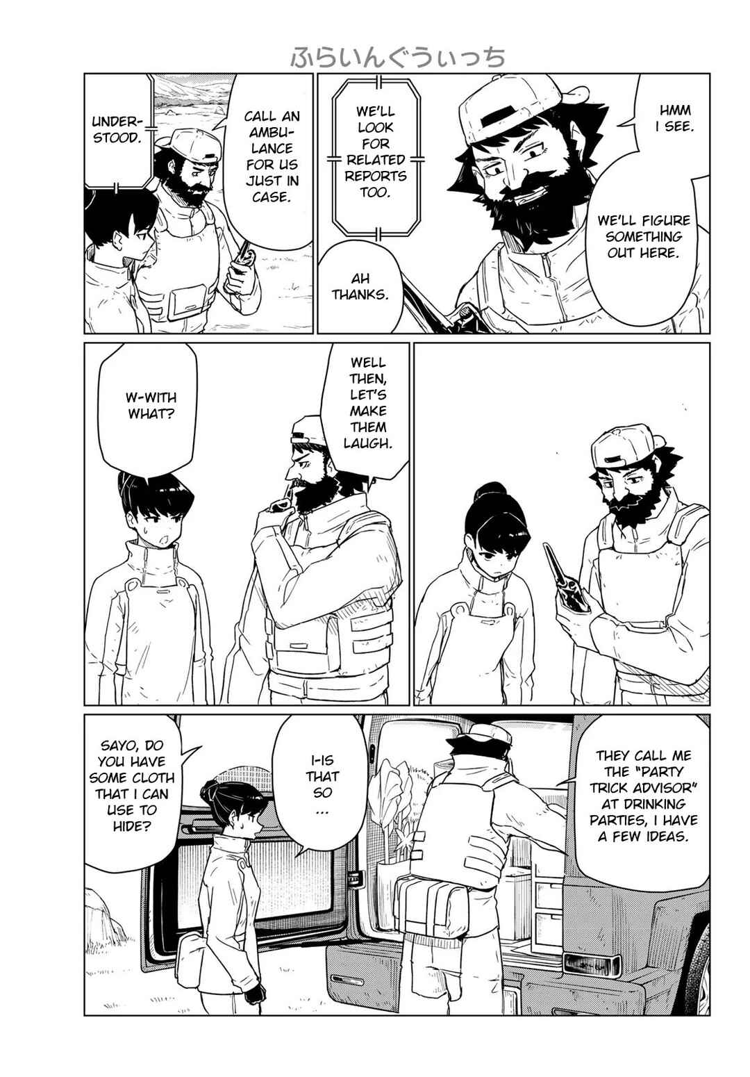 Chapter 90 - Page 17
