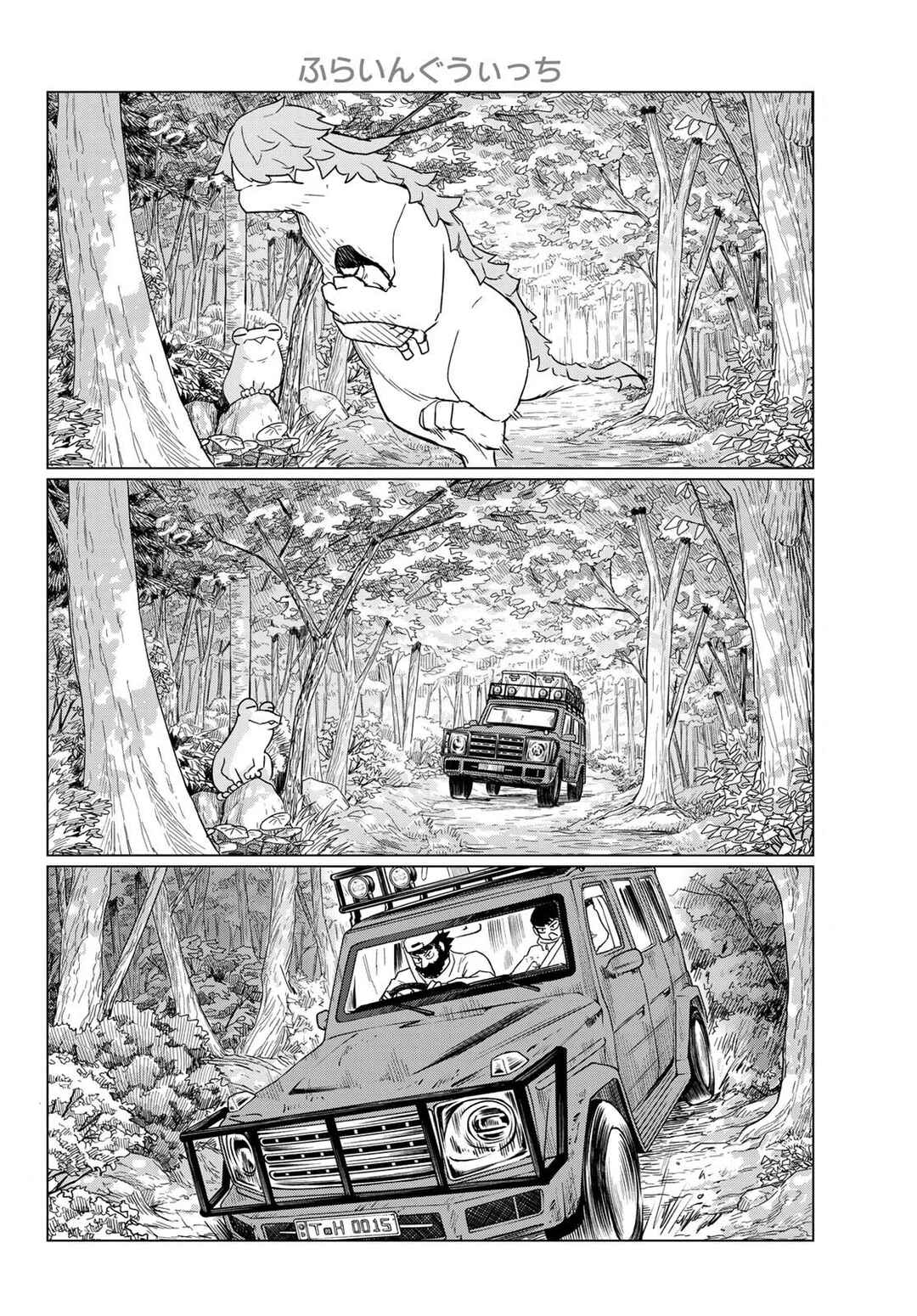 Chapter 90 - Page 2