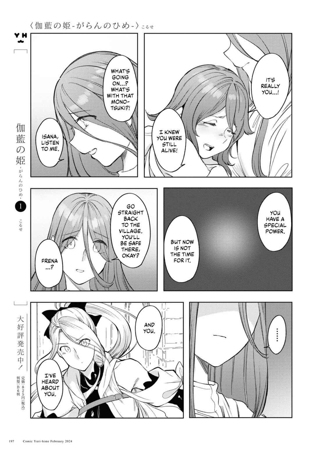 Chapter 6 - Page 6