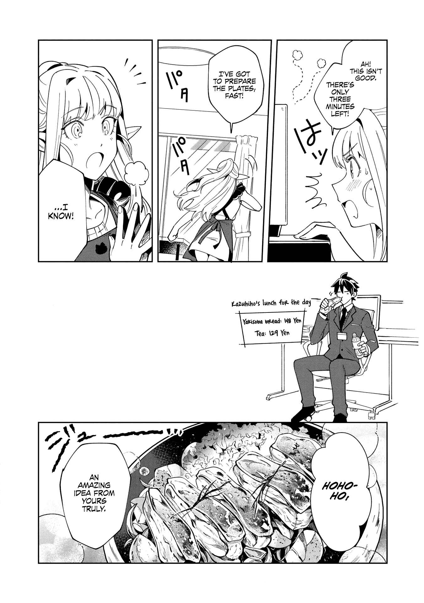 Chapter 16 - Page 18