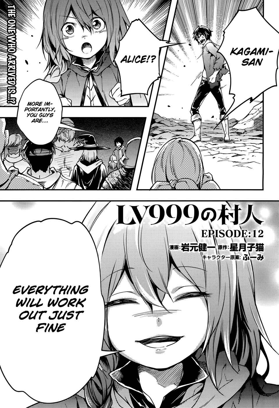 Chapter 12 - Page 3