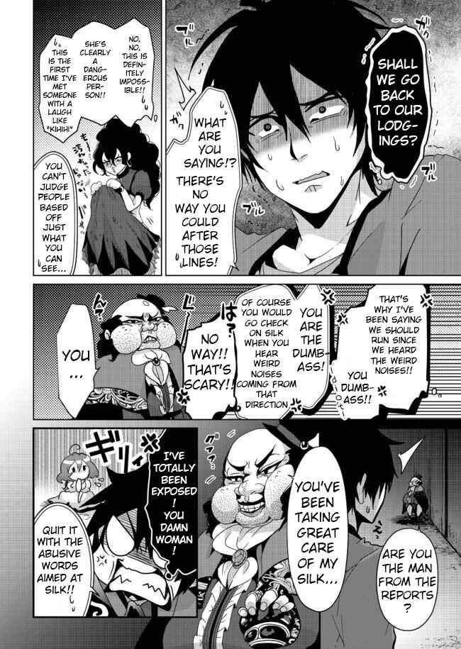 Chapter 5 - Page 5