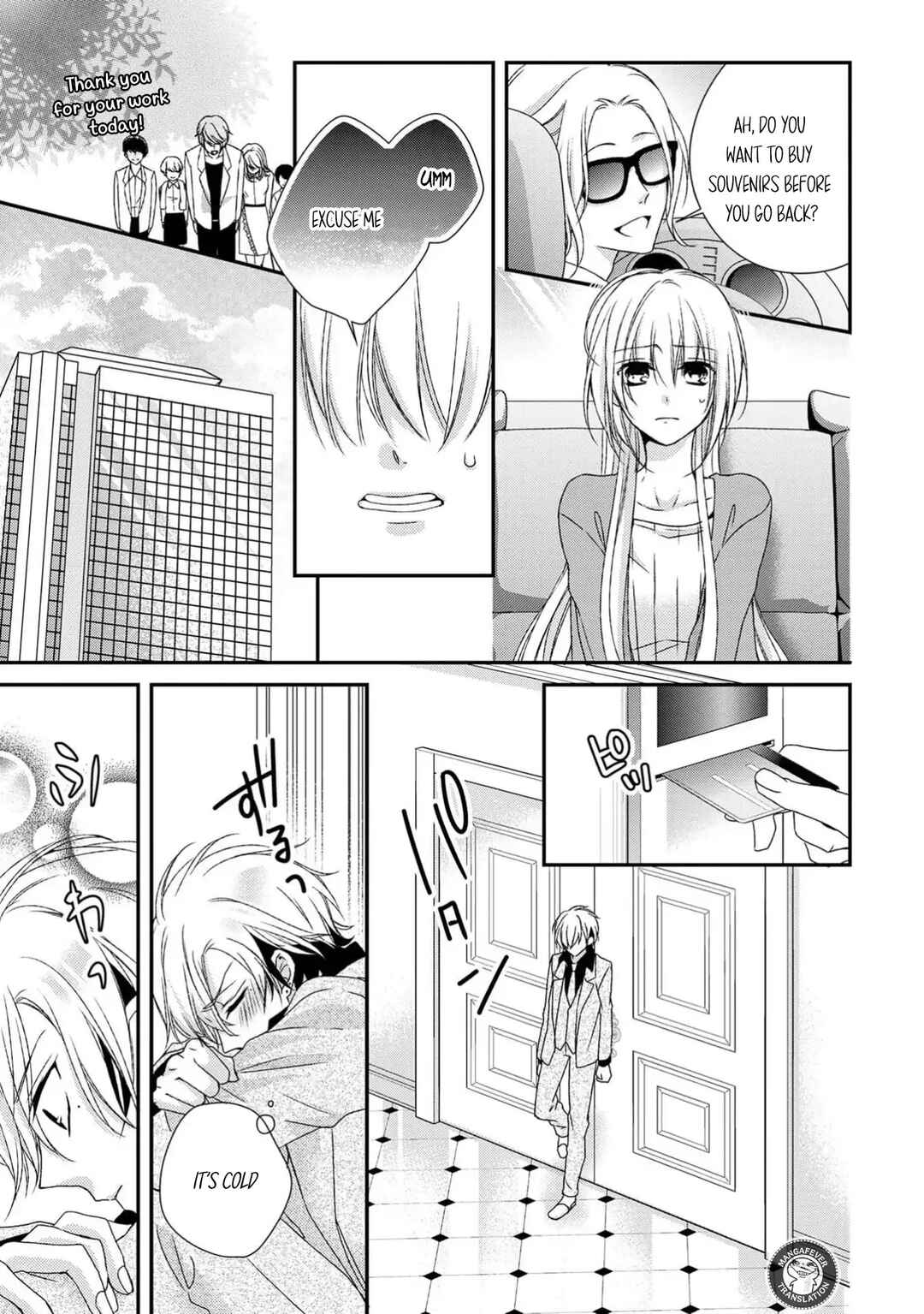 Chapter 19 - Page 23