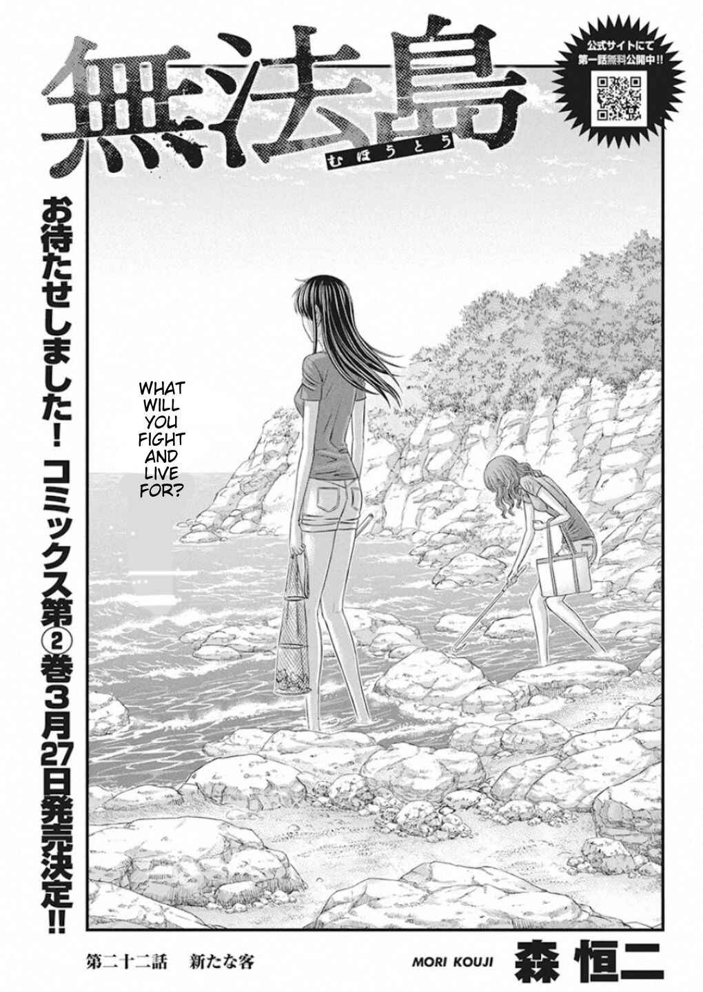 Chapter 22 - Page 1