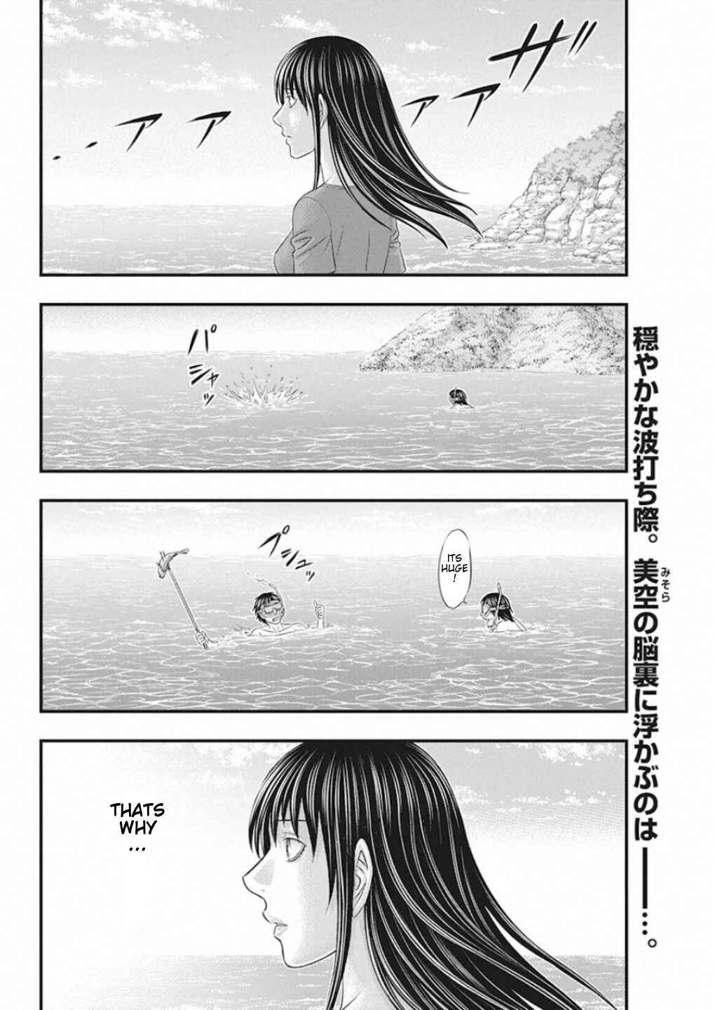 Chapter 22 - Page 2