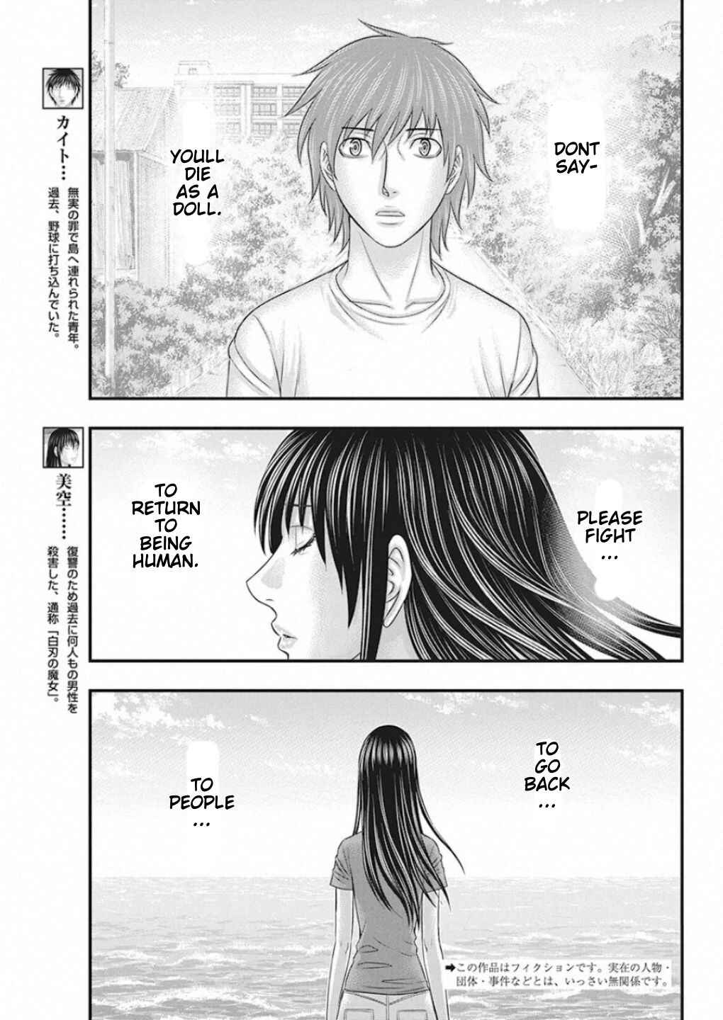 Chapter 22 - Page 3