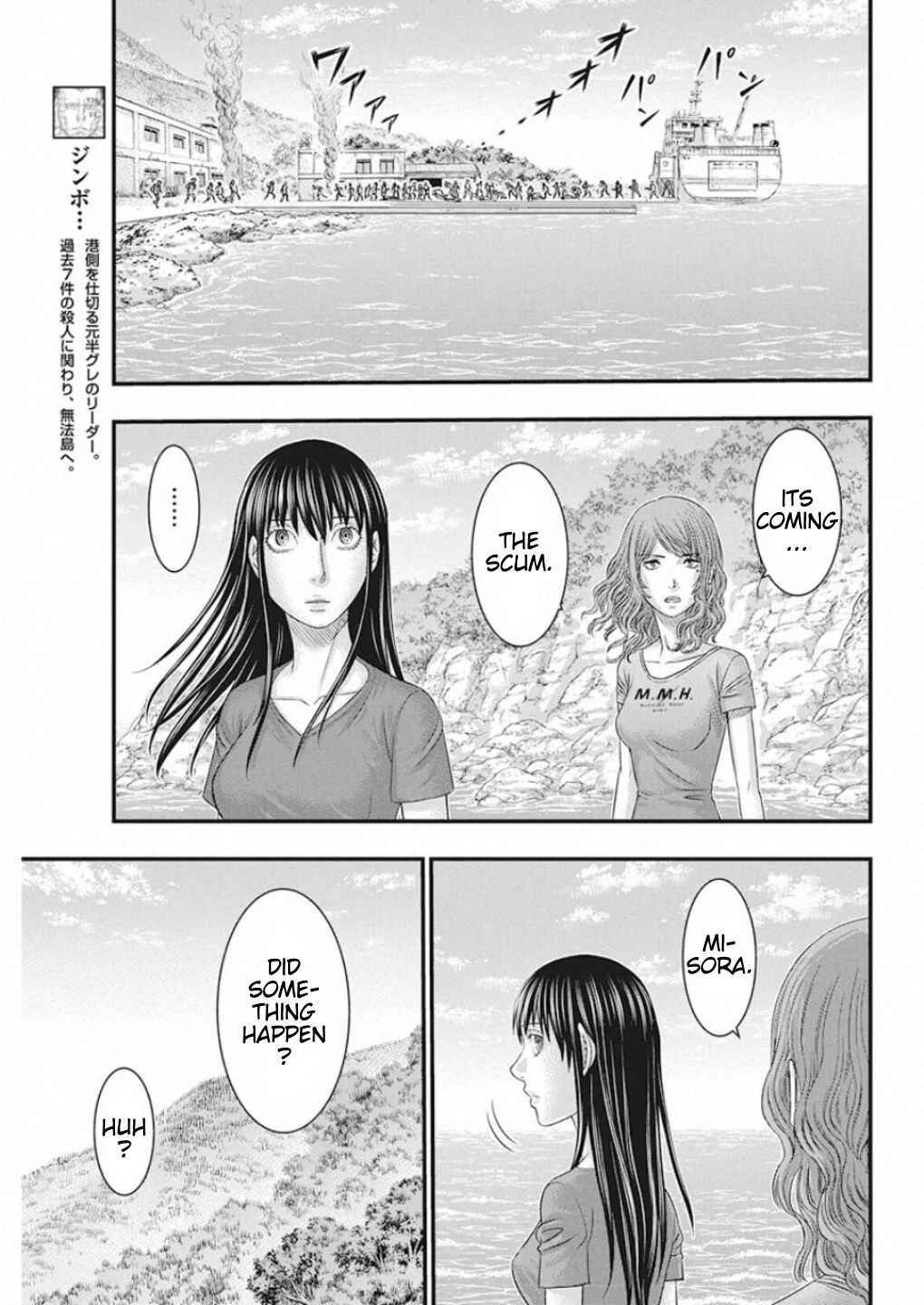 Chapter 22 - Page 5