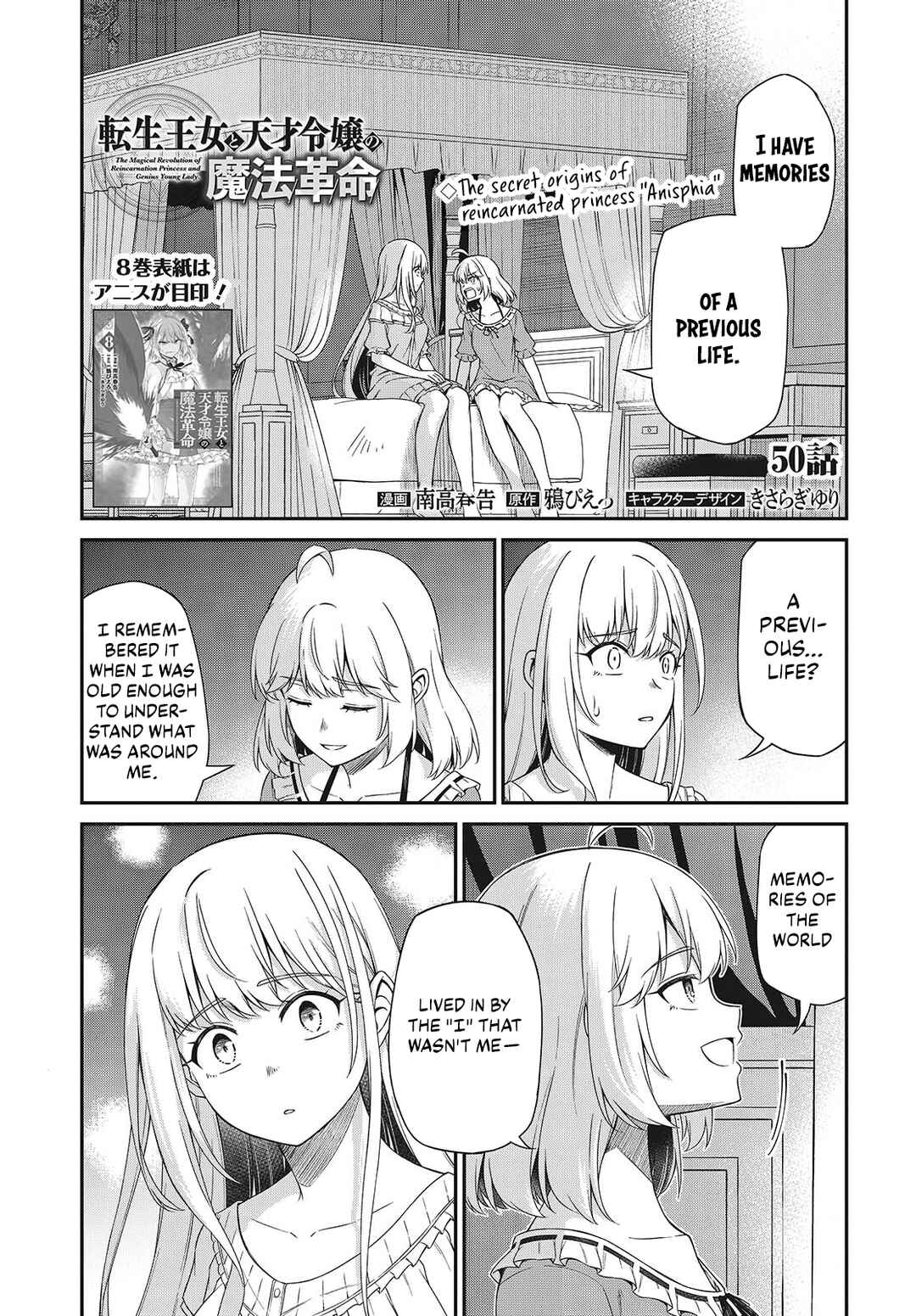 Chapter 50 - Page 1