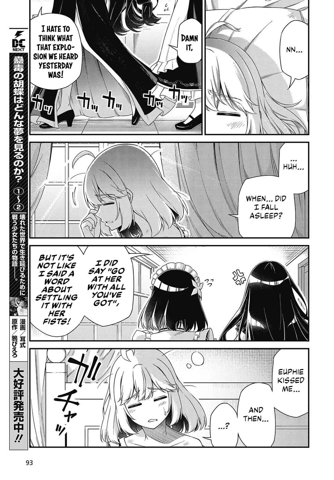 Chapter 50 - Page 23