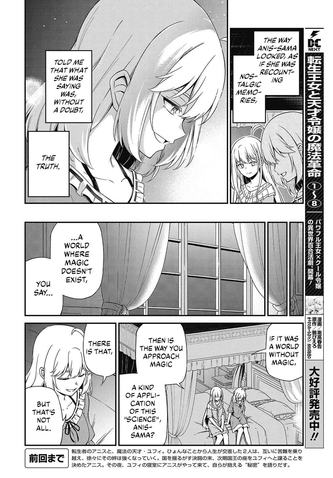 Chapter 50 - Page 3
