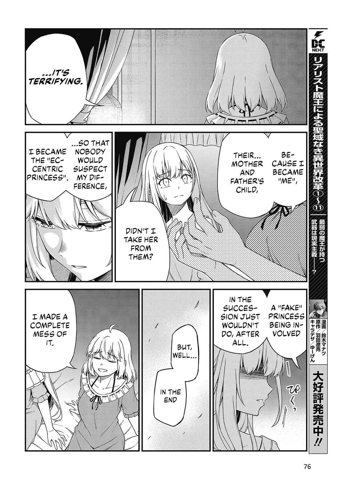 Chapter 50 - Page 7