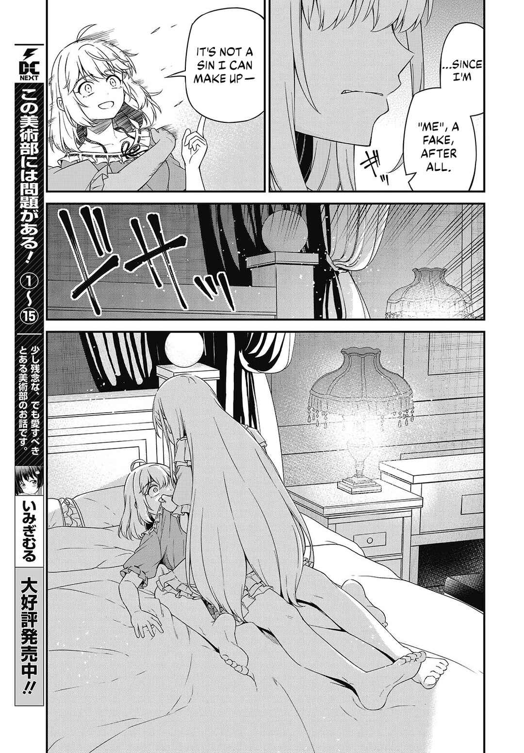Chapter 50 - Page 8
