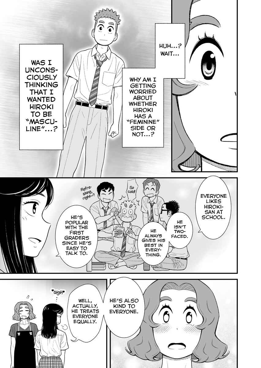 Chapter 61 - Page 3