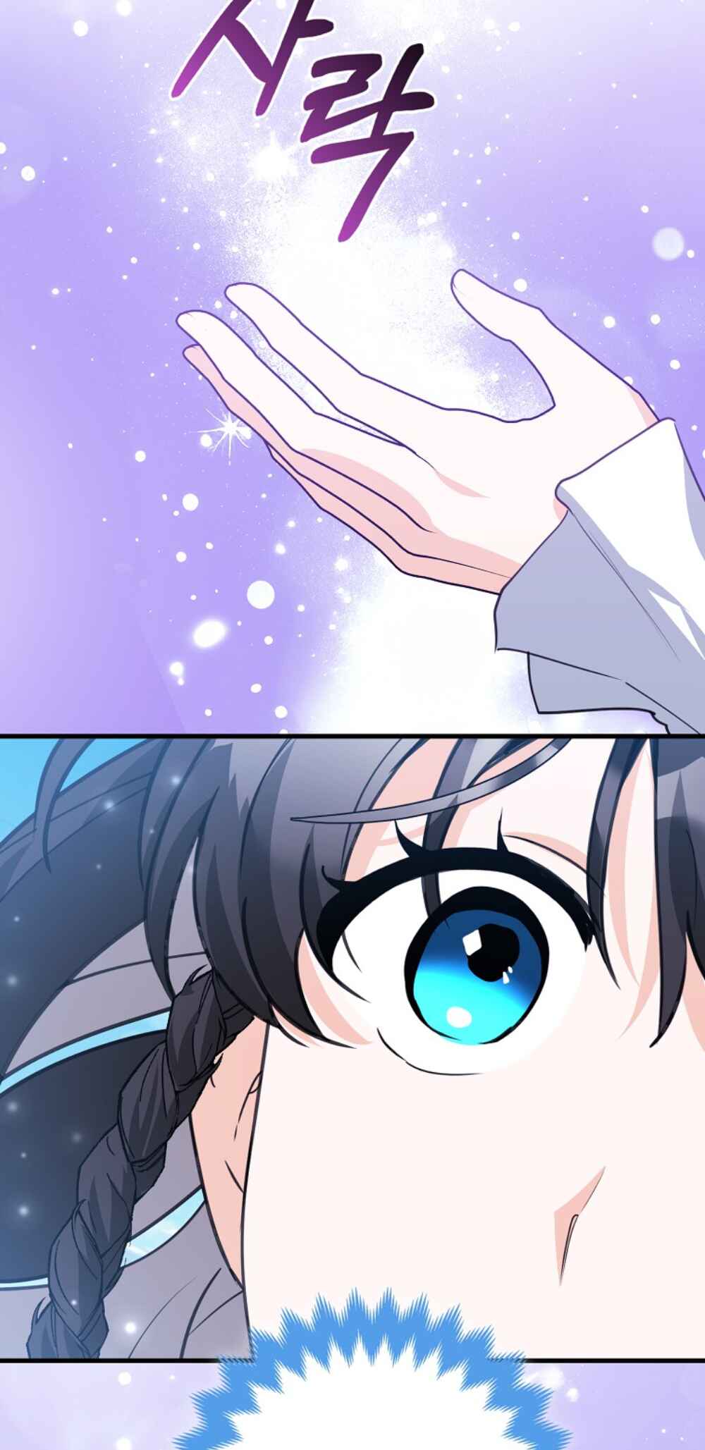 Chapter 33 - Page 14