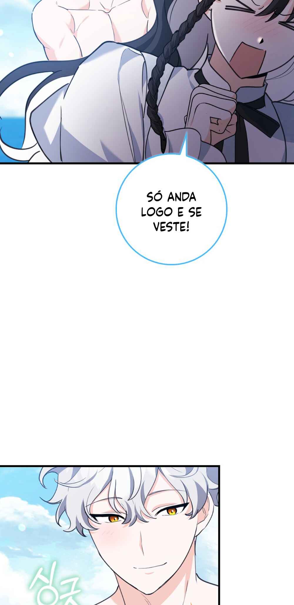 Chapter 33 - Page 25