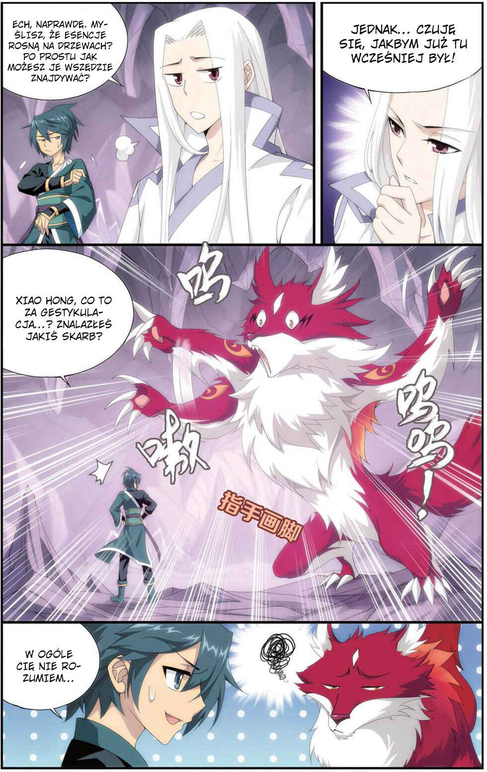 Chapter 94 - Page 4